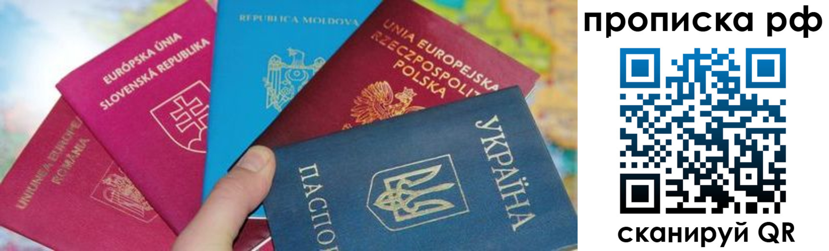 пропишу в квартире в Вольске