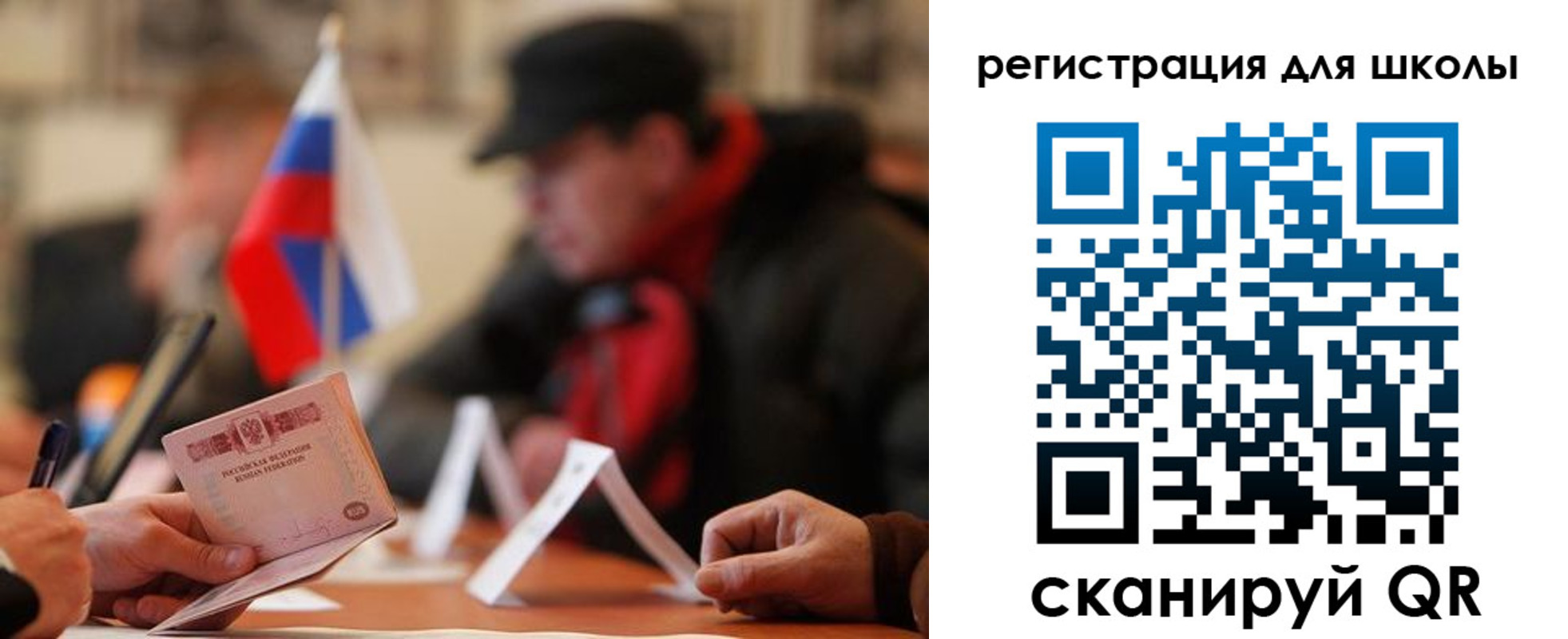 форма 3 в Вольске